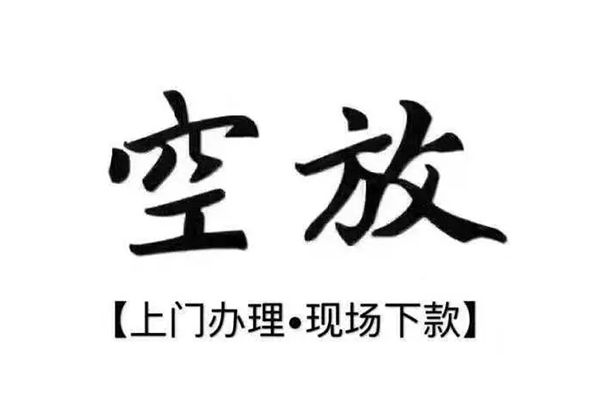 北京市个人贷款都有哪些平台-北京市个人借钱长期-北京市信用贷款