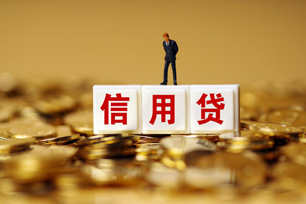 北京市私人借贷-北京市民间借贷私人放款-北京市哪里可以借钱