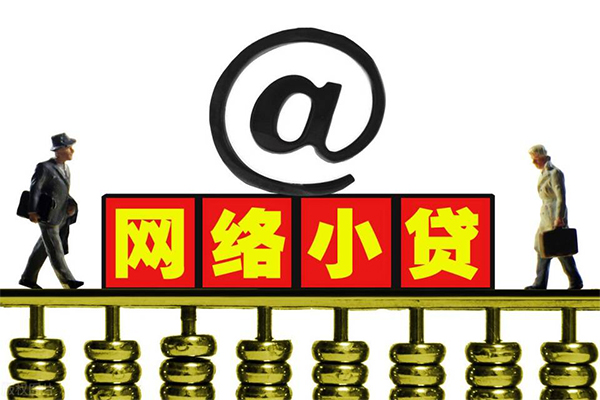 北京市本地身份证贷款-北京市有没有私人放款的-北京市贷款信用贷款