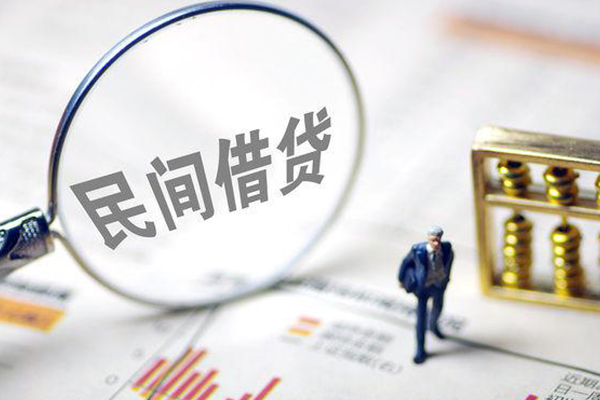 北京市个人借贷放款-北京市短借私人-北京市民间私借