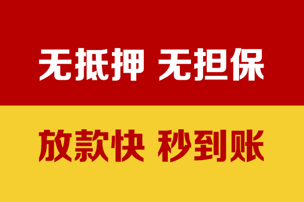 北京市小额贷款贷款-北京市身份证贷款电话-北京市本地身份证贷款