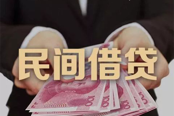 北京市民间短期私借借款-北京市私借贷款-北京市哪里可以信用贷款