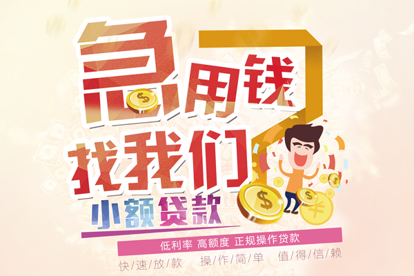 北京市空放私借民间借贷-北京市哪里有个人借贷-北京市民间私人借款