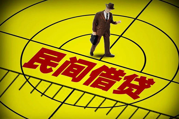 北京市民间借贷网-北京市信用贷款哪家好-北京市借钱短借