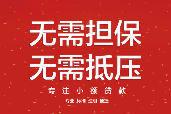 北京市个人私借-北京市贷款只要身份证贷款-北京市用身份证借私借