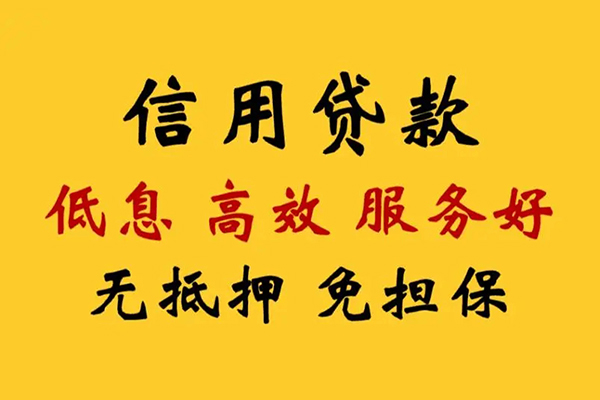 北京市民间借贷私人放款-北京市身份证小额贷款-北京市私人私借