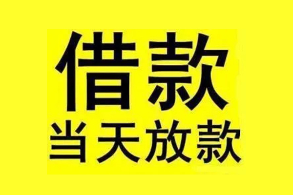 北京市个人借贷-北京市私人贷款联系电话-北京市无抵押小额贷款