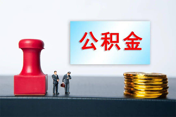北京市小额贷款贷款-北京市个人小额贷款-北京市私人私借