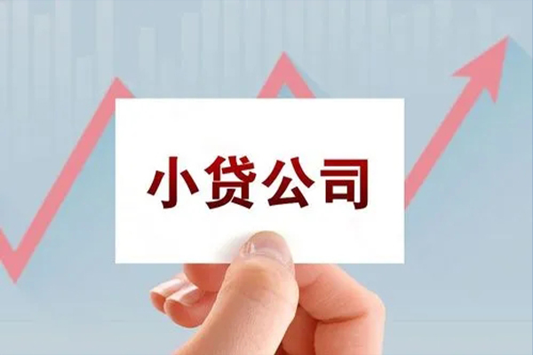北京市个人信用贷款-北京市空放私人借钱-北京市私借贷款