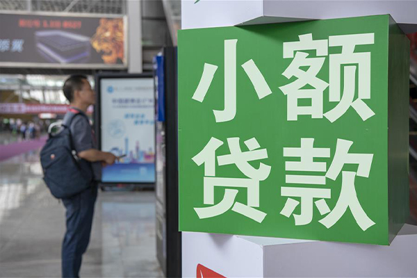 北京市信用贷款办理-北京市押身份证贷款-北京市用身份证借私借