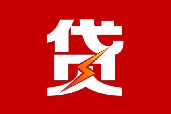 北京市身份证怎么贷款-北京市民间短期水钱借款-北京市个人空放
