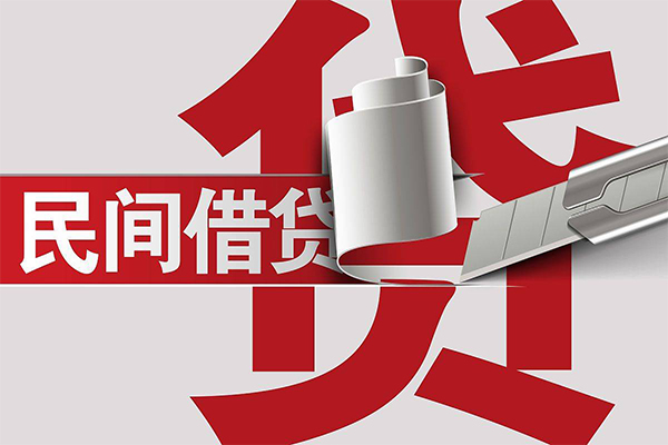 北京市借钱上门放款-北京市地区公积金信用贷款-北京市个人工程贷款