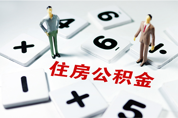 北京市地区公积金信用贷款-北京市私借空放短借-北京市短借私人