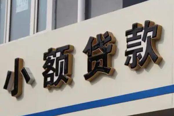 北京市贷款当天放款-北京市身份证借私借-北京市身份证借私借