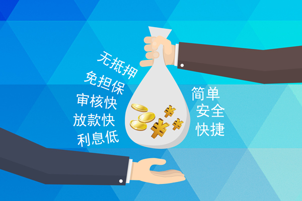 北京市个人贷款都有哪些平台-北京市哪里可以借私借-北京市哪里可以信用贷款