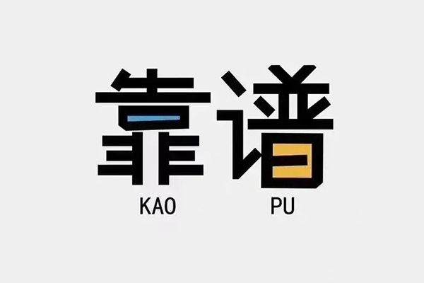 北京市短借费用-北京市资金短借-北京市私人放款联系方式