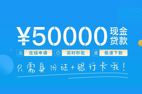 北京市小额信用贷款-北京市小额贷款-北京市短借短拆