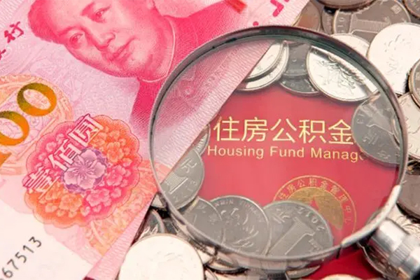 北京市私借贷款-北京市线下借钱-北京市私人空放二次私借