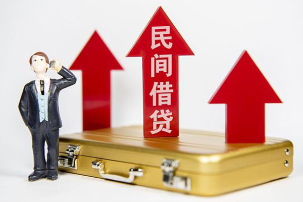北京市无抵押贷款-北京市私人借贷平台-北京市上门空放