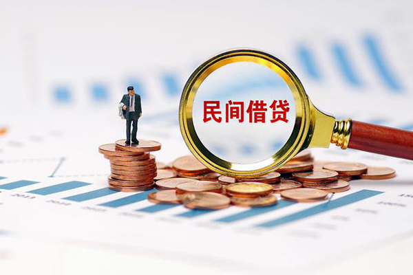 北京市地区公积金信用贷款-北京市大学生信用贷款-北京市个人空放二次私借