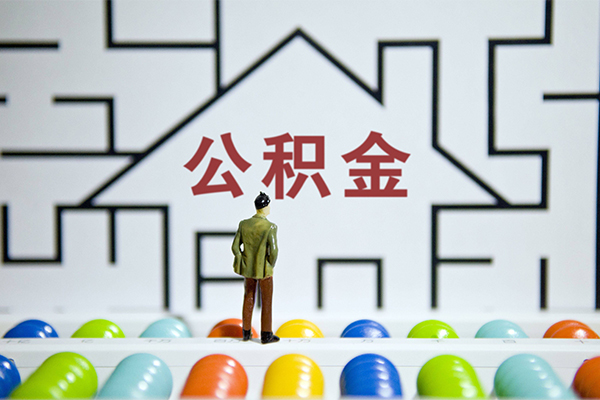北京市抵押贷款-北京市哪里可以民间借贷-北京市身份证借私借