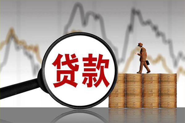 北京市信用贷款网-北京市空放私人借钱-北京市信用贷款