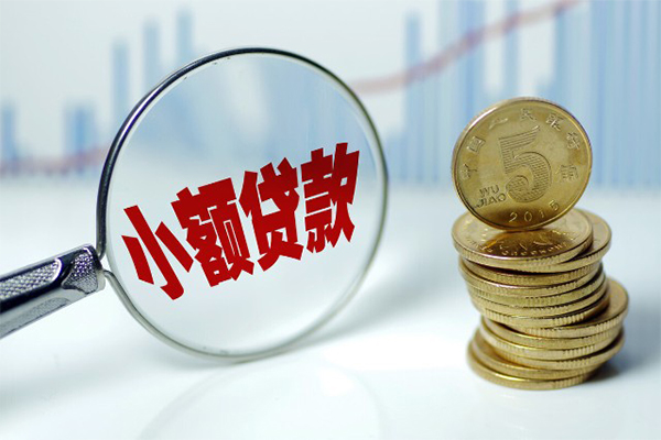 北京市私人借贷不查征信-北京市信用贷款网-北京市民间短借